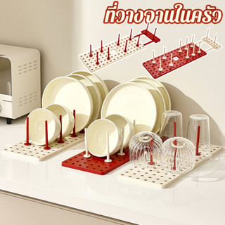 COD ที่วางจานในครัว ชั้นวางของในครัว ออกแบบแบ่งส่วน ป้องกันก…
