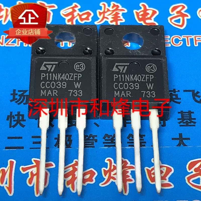 K2123 2SK2123 STP11NK40ZFP P11NK40ZFP P17NK40ZFP STP17NK40ZFP K2603 2SK2603 K1387 2SK1387 STP7 STP5S