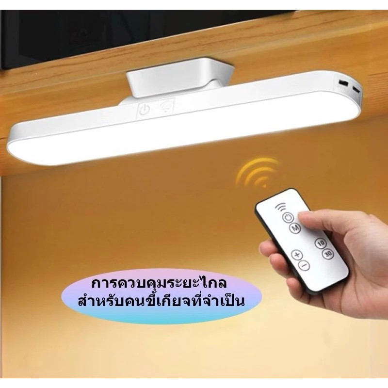 โคมไฟตั้งโต๊ะ เปิดได้ 3 แสง 28cm Table lamp ไฟแม่เหล็ก ไฟอ่านหนังสือ ไฟ LED USB ไฟแต่งห้อง ไฟled ไฟ5v ไฟติดห้อง