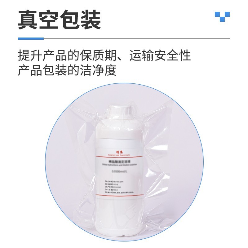 Sodium Carbonate Standard Solution Na2CO3 Titration Analysis 0.5มล./ล 1N พร้อมใบรับรอง 500มล./ล