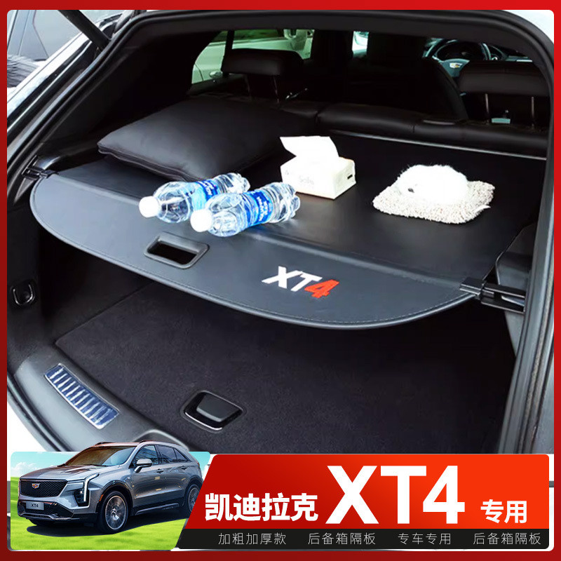 ทุ่มเทให้กับ Cadillac XT4/XT5 Trunk Curtain Tail Box ตกแต่งภายในรถยนต์ Partition Trunk Storage