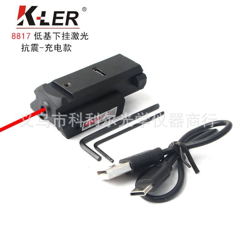 ยูเอสบี ชาร์จฐานต่ํา สายตาเลเซอร์สีแดง ยุทธวิธีกลางแจ้ง กล็อค เลเซอร์ ตําแหน่ง สายตาเลเซอร์