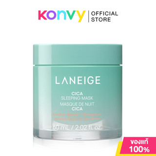 Laneige Cica Sleeping Mask 60ml ลาเนจ สลีปปิ้งมาสก์เนื้อครีม…
