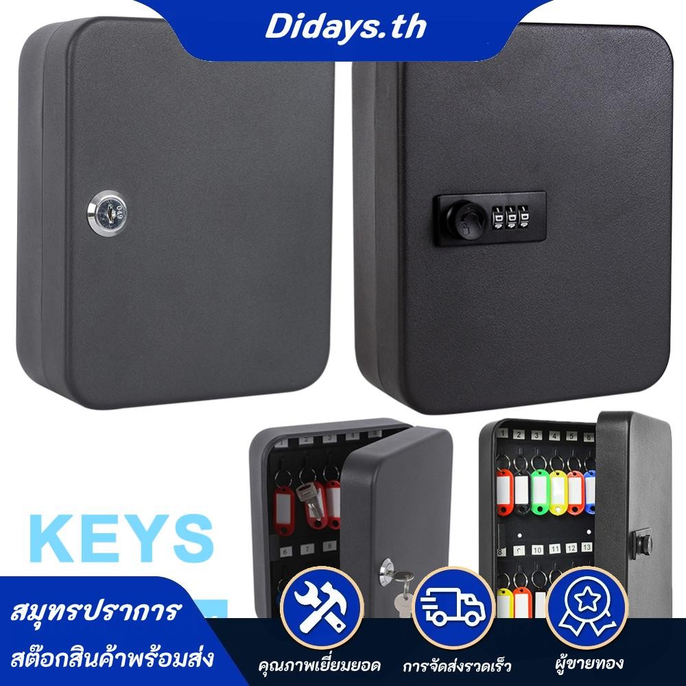 รวมกันตู้กุญแจ20ตะขอกุญแจตู้ติดผนังที่มีกุญแจ/รหัสล็อคล็อคกุญแจออแกไนเซอร์ตู้กุญแจรักษาความปลอดภัยล็อคกล่อง