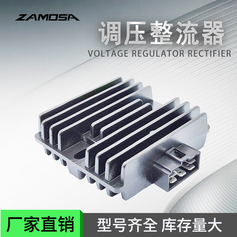摩托车调压整流器Yamaha FZR 600 XT 660 XVS 400 DS 400 FZ6R R1