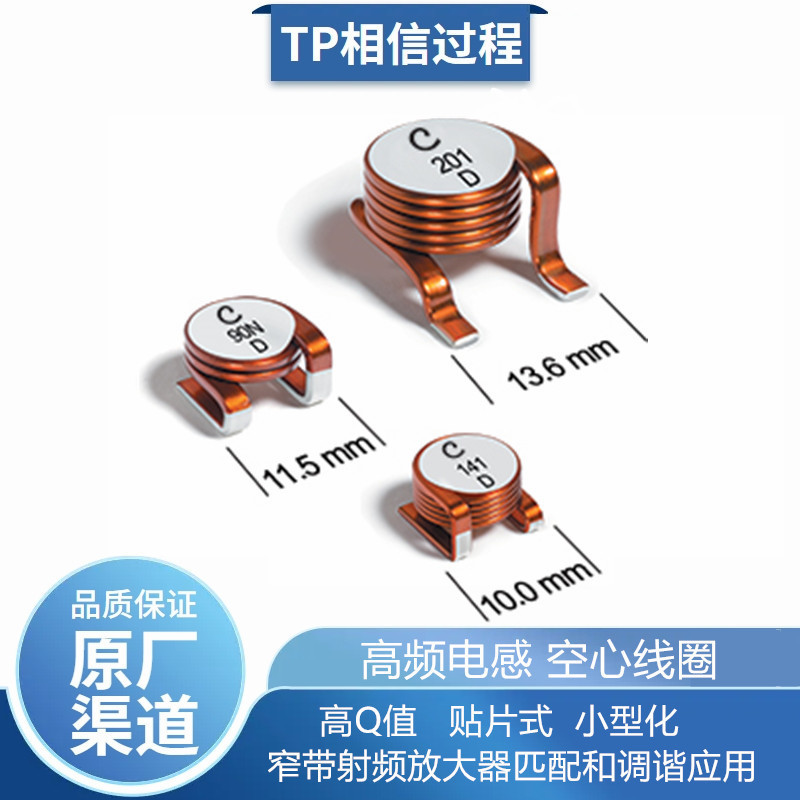 Coilcraft线艺 1010VS-111MEB电感 1010VS-111MEC 111nH 20%