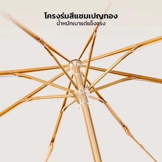 NIJIKO ร่มกันฝน กันแดด ร่มพับได้ ด้ามไม้ ป้องกัน UV99.8% UPF 50+
