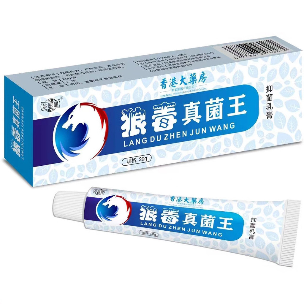 Wonderful Doctor Star Wolf Venom Funse King 25.9.3