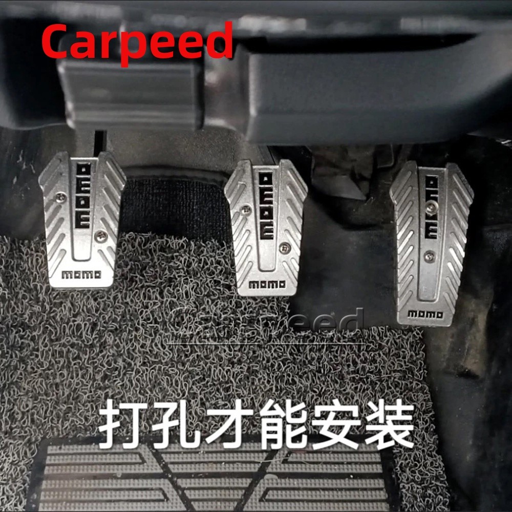 MOMO สไตล์รถ Racing Pedals Universal คู่มือเบรคเท้าเหยียบลื่นสีดําเงินกีฬา Racing Pedals - รูปที่ 3