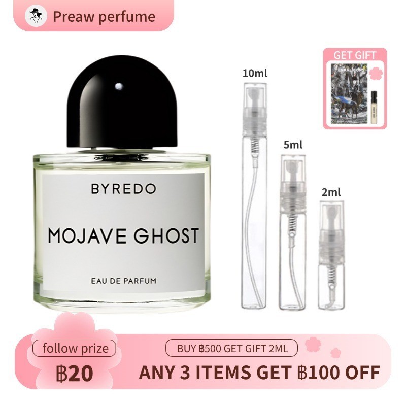 【พร้อมส่ง✈️】แท้💯% น้ำหอมแบ่งขาย Byredo Mojave Ghost EDP 2ml 5ml 10ml