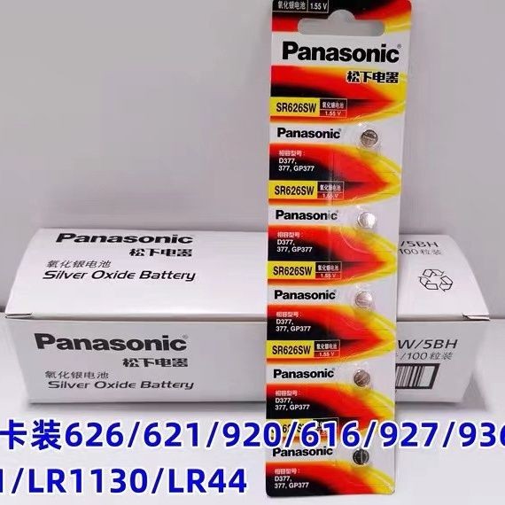 การ์ด Panasonic ของแท้ 626/621/920/927/LR41/LR1130/LR44原装松下单卡装626/621/920/927/LR41/LR1130/LR449.516