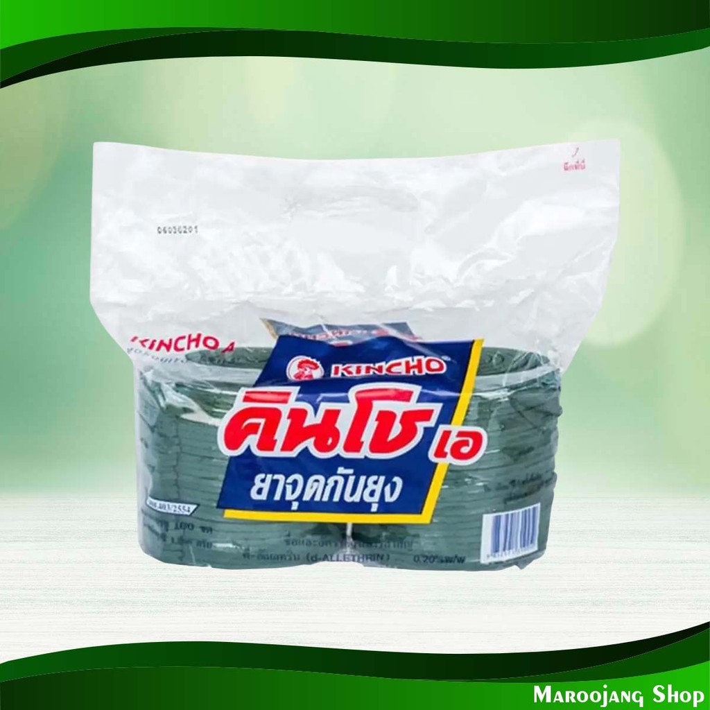 ยาจุดกันยุงแบบขด คินโช 100 ขด Coiled Mosquito Repellent Kincho