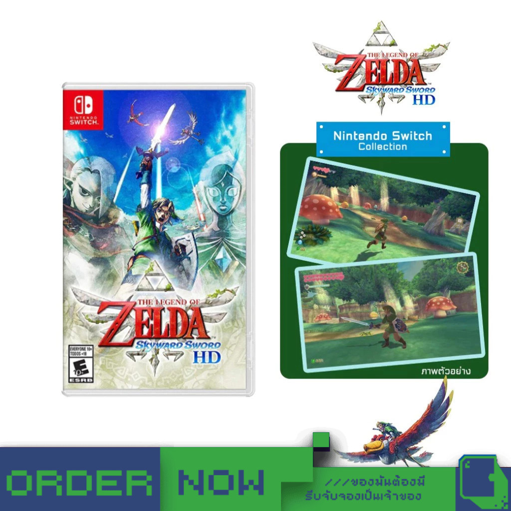Nintendo Switch™ เกม NSW The Legend Of Zelda: Skyward Sword Hd  [bY ClaSsIC GaME]