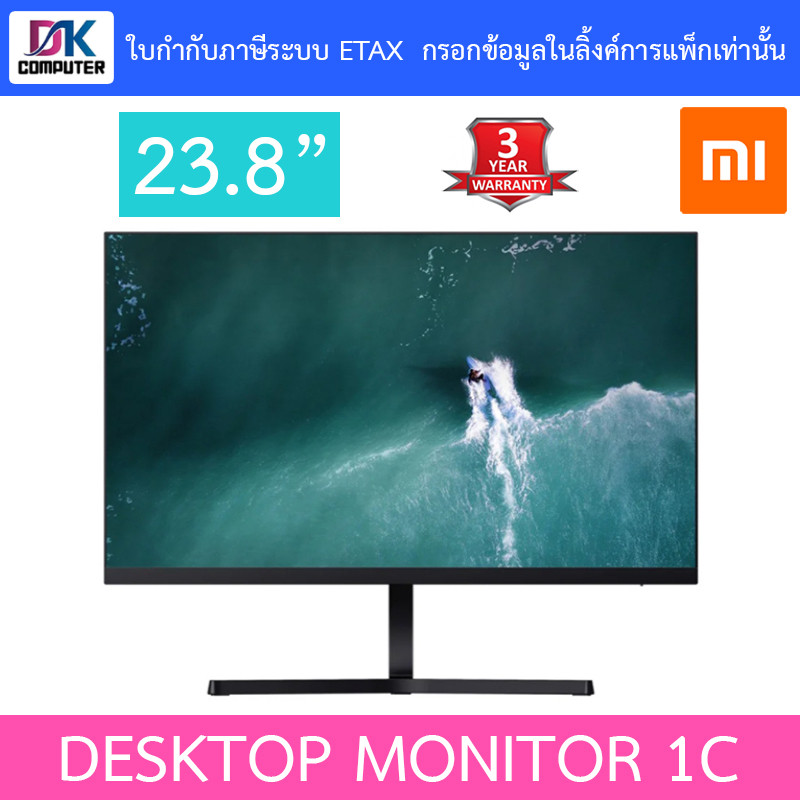 MONITOR (จอมอนิเตอร์) MI DESKTOP MONITOR 1C 23.8" IPS FHD 60Hz