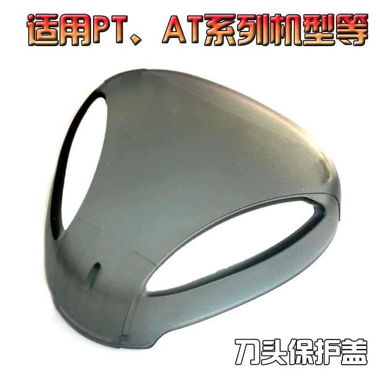 เหมาะสําหรับฝาครอบป้องกันใบมีดมีดโกน Philips PT870/PT860/877/AT798/750 ฝาครอบโปร่งใส