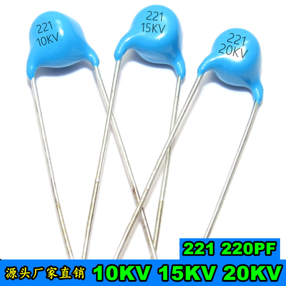 ตัวเก็บประจุแรงดันสูง 221 10KV 15KV 20KV 220PF 10KV221 15KV221 20KV221