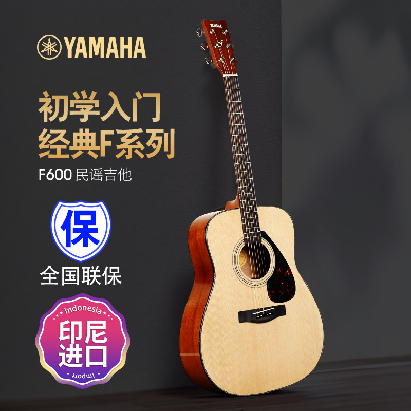 YAMAHA YAMAHA กีตาร์ F600 เริ่มต้น F310 ชายหญิงนักเรียน FS100C พื้นบ้าน 137 ซม.กล่องไฟฟ้า Spruce