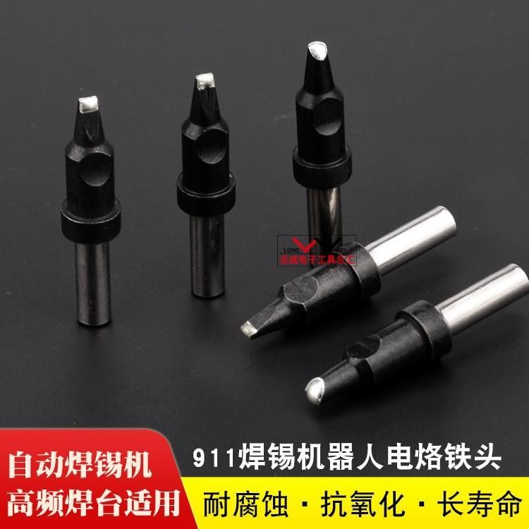 911 Series หัวแร้งบัดกรีปลายหัวแร้งอัตโนมัติ 911-16D24DV1 หัวแบน Horseshoe Tip หัวแร้งบัดกรี