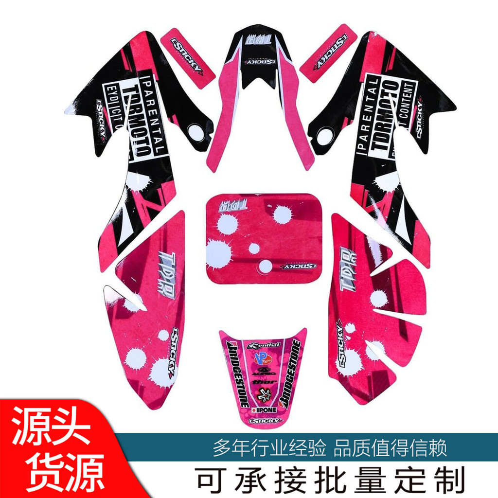 รถจักรยานยนต์ออฟโรดสีชมพูสติกเกอร์รถทั้งคันเชลล์รูปลอกเหมาะสําหรับ CRF50 เอ็กซ์อาร์50 110 125ซีซี
