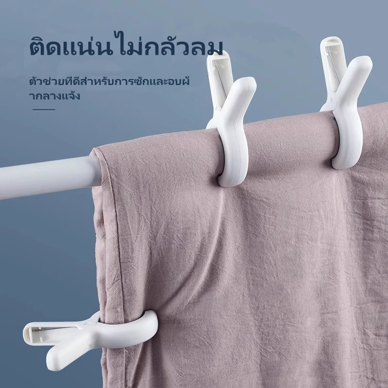 ที่หนีบผ้าแบบไร้รอย ที่หนีบผ้าขนาดใหญ่สำหรับตากผ้าห่ม  ที่หนีบผ้าปูที่นอนและที่หนีบผ้าห่ม
