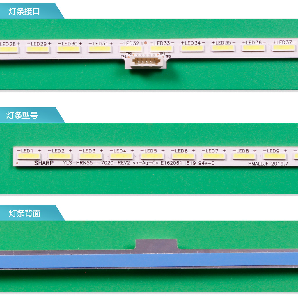 แถบไฟทีวี Sony KD-55X8500C YLS _ HRN55 _ 7020 _ REV2 แผ่นอลูมิเนียม 75.P3F12G001