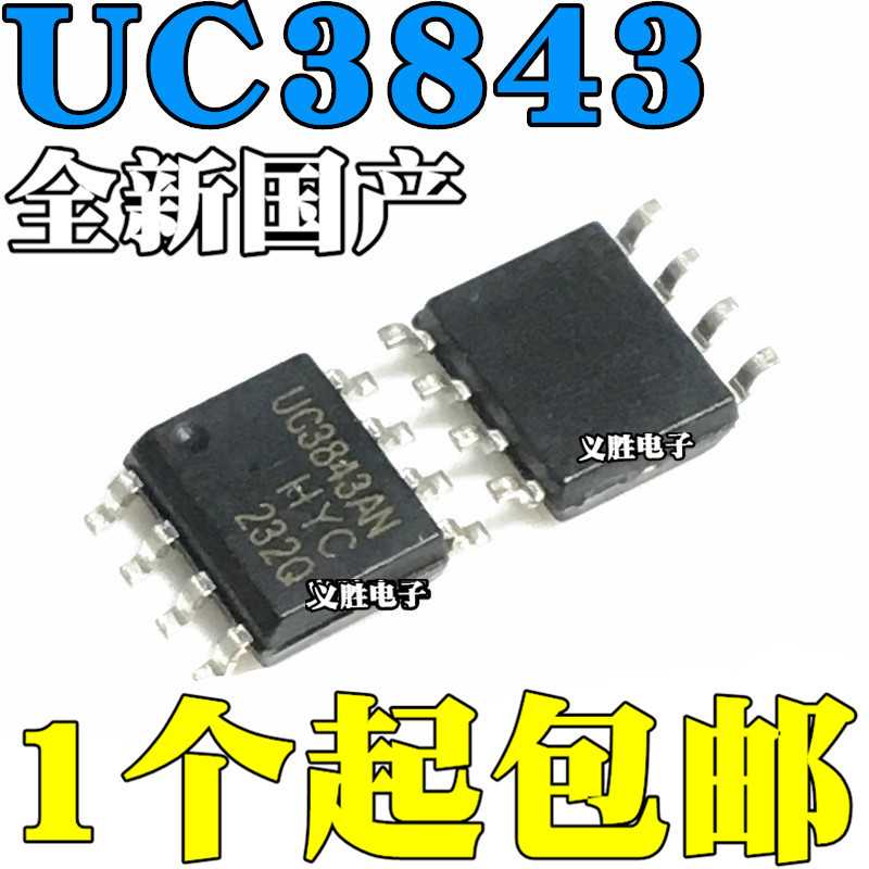 ยี่ห้อใหม่ในประเทศ UC3843AN UC3843 UC3843A 3843A SOP-8 Patch 8 ฟุต