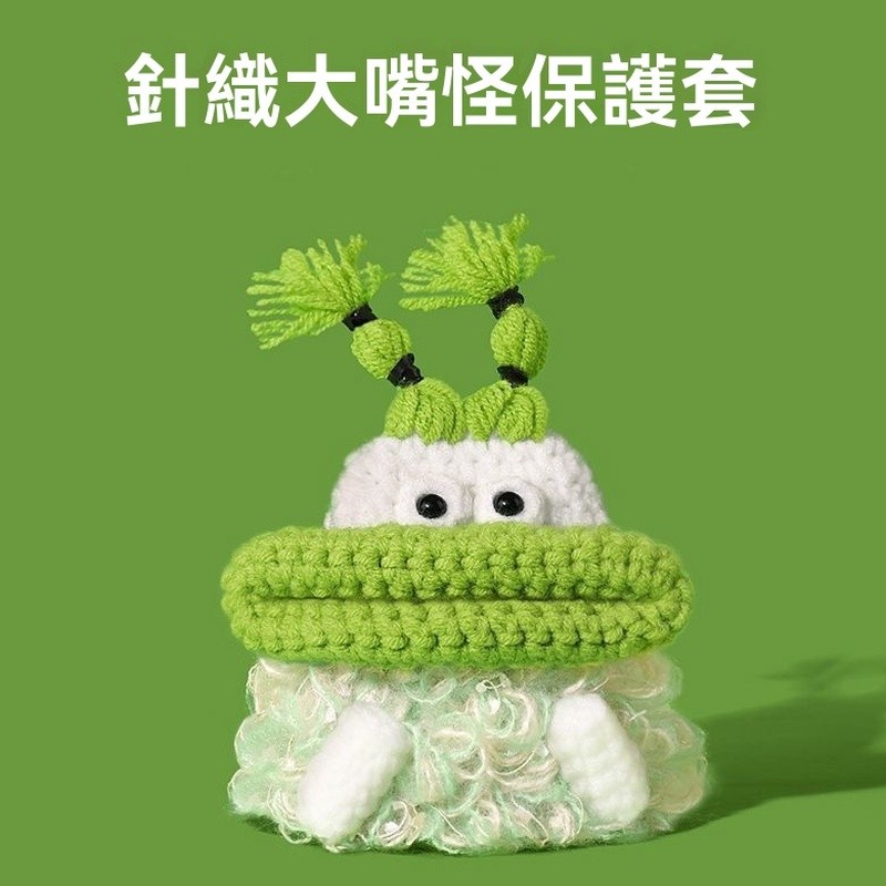 Bowers & Wilkins pi7 S2/pi7/pi6/pi5/pi5 s2 หูฟังป้องกันกรณีช่องชาร์จฤดูหนาว Plush ไส้กรอกปากป้องกันก