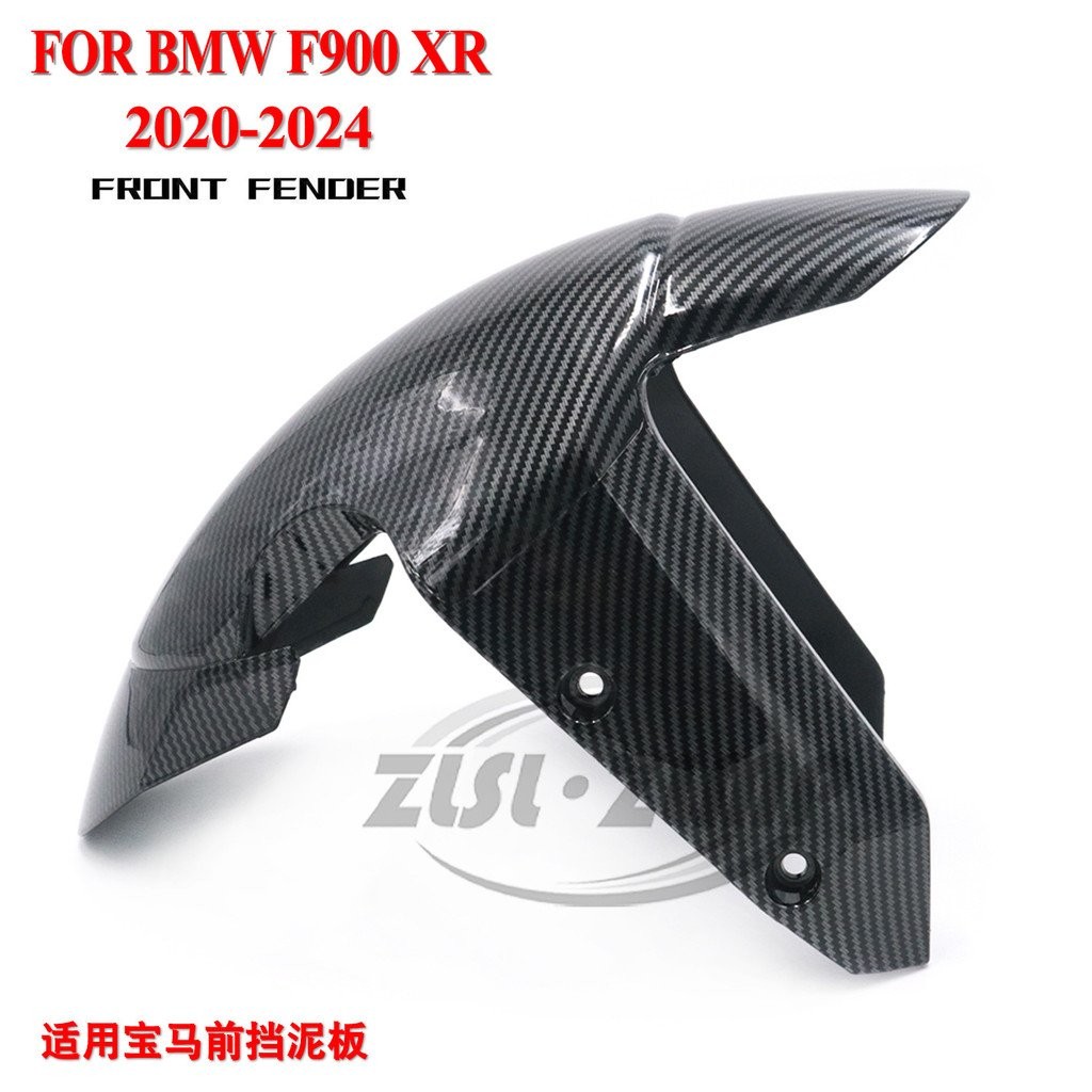 S1000XR รถจักรยานยนต์เหมาะสําหรับ Fairing XRF900BMW2020-24 BMW บังโคลนหน้า