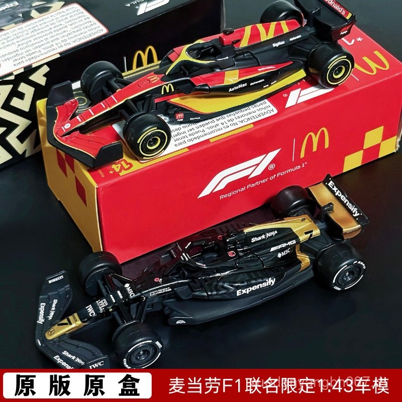 McDonalds F1 Co-Branded APX Fleet Racing Model Latin America Limited Formula 43 Car Model OWYW