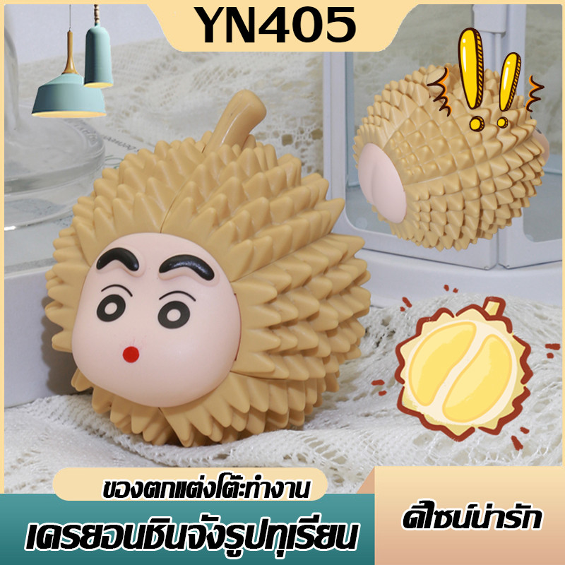 ส่งจากไทย Figure ชินจังหัวทุเรียน ฟิกเกอร์คอลเลกชัน น่ารักฮาๆ โมเดลฟิกเกอร์ ชินจังหัวทุเรียน