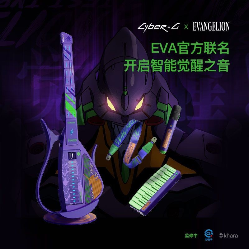 [ชื่อร่วม Neon Genesis Evangelion] กีตาร์ไฟฟ้าปิดกั้นอัตโนมัติ Enya Cyber G Cyber EVA Joint Stringle
