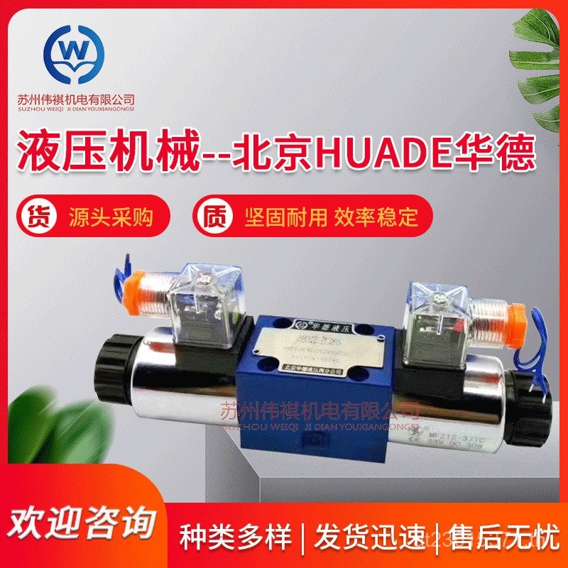 2Q Stacked/Z2FS6-2-40B คันเร่งวาล์ว Walt Z2FS10-3-30B/Z2FS16-30B จัดส่งฟรี