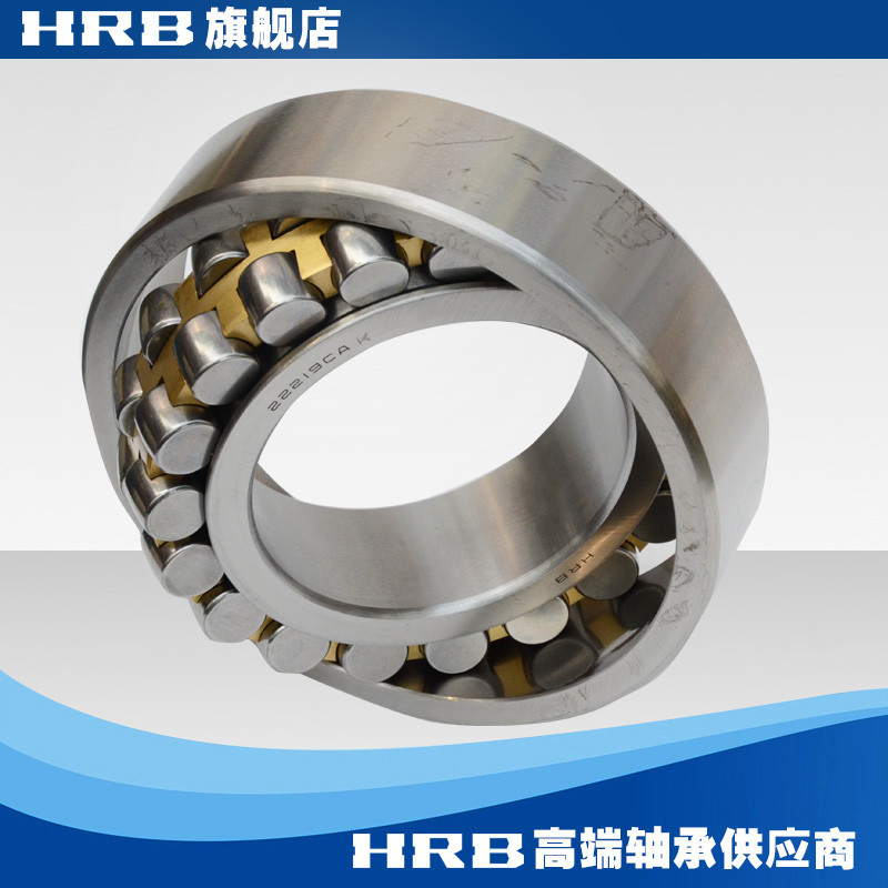 HRB รุ่นใหม่ 2219 CAK รุ่นเก่า 53519K Halbin Bearing แบริ่งลูกกลิ้งปรับคอลัมน์คู่