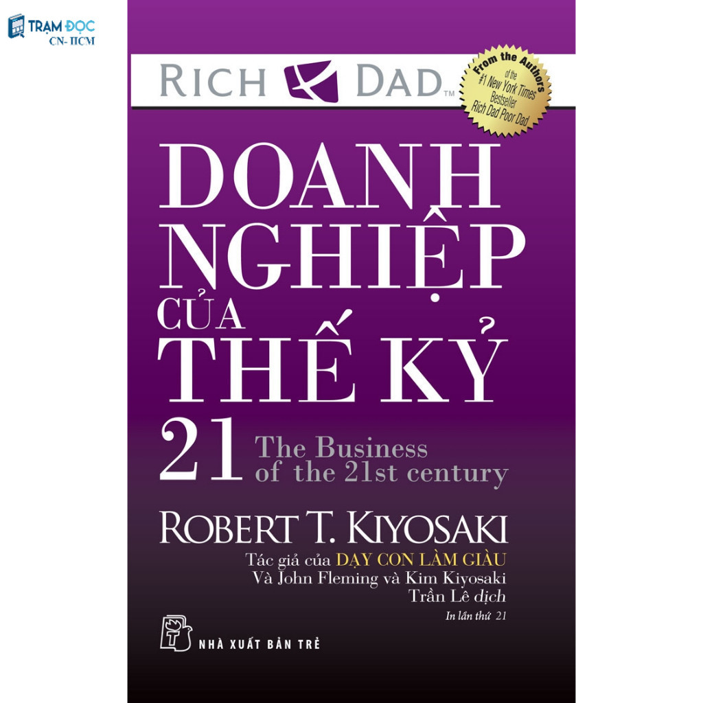 หนังสือ - Business of the 21st Century