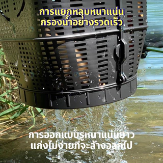ตาข่ายดักปลา มุ้งดักปลา ที่ดักกุ้ง กระชังดักปลา ลอบดักปลา พับเก็บได้ ส่งเหยื่อ