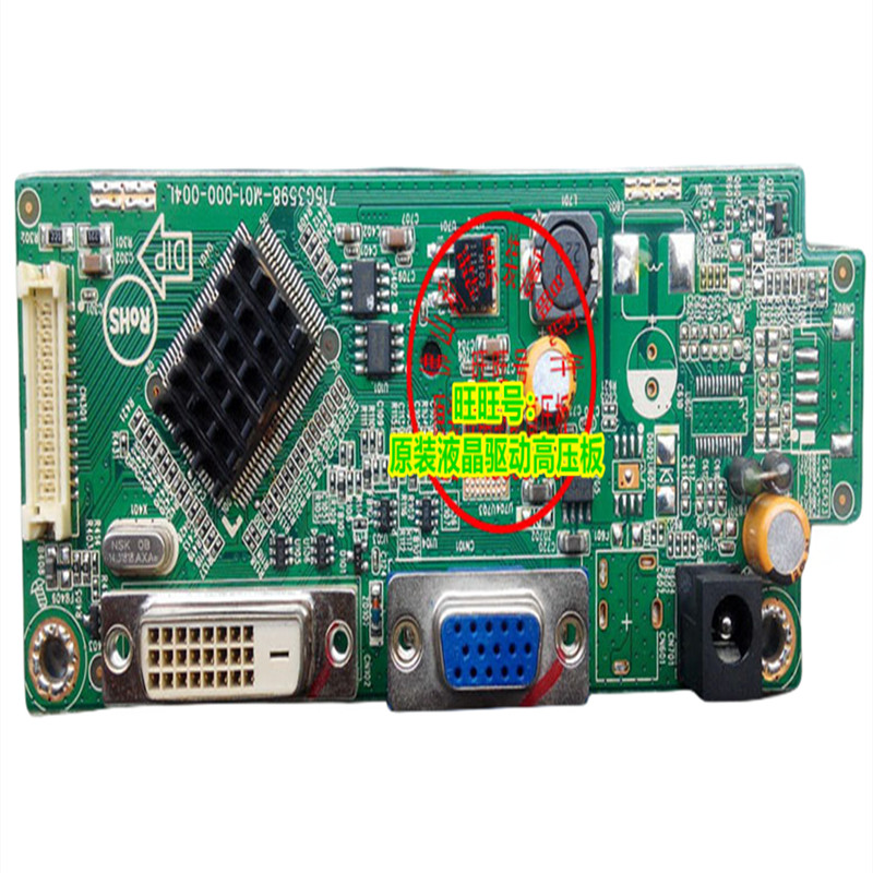 Original Philips 221EL2 ไดรฟ์ 221E2/SB 715G3598-M01-000-004L เมนบอร์ด