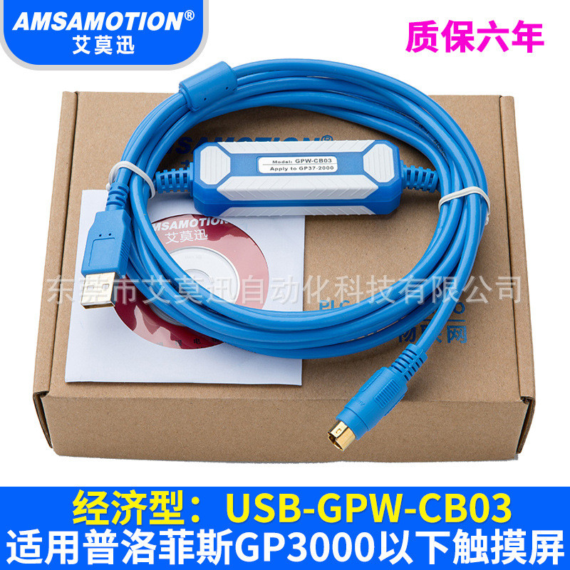 เหมาะสําหรับสายการเขียนโปรแกรมหน้าจอสัมผัส Proface Proface GP3000 ด้านล่างสายเคเบิลข้อมูล GPW-CB03