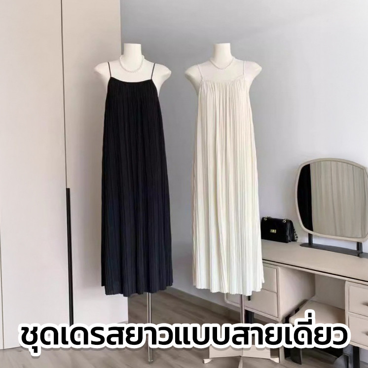 ชุดเดรสสายเดี่ยวยาว ผ้านิ่มใส่สบาย ผ้าบางคลายร้อน มีให้เลือกทั้งหมด 2 สี สินค้าจัดส่งจากไทย