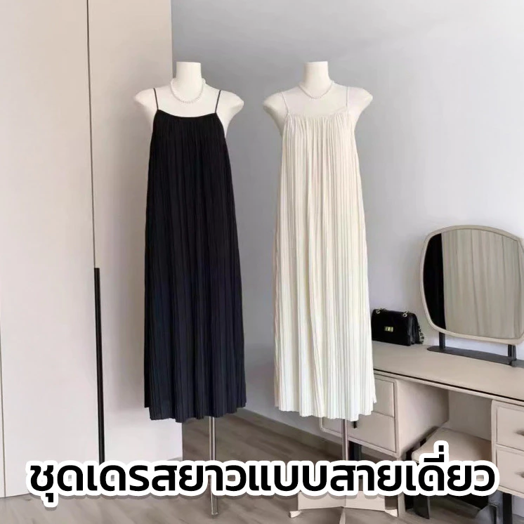 ชุดเดรสสายเดี่ยวยาว ผ้านิ่มใส่สบาย ผ้าบางคลายร้อน มีให้เลือกทั้งหมด 2 สี สินค้าจัดส่งจากไทย