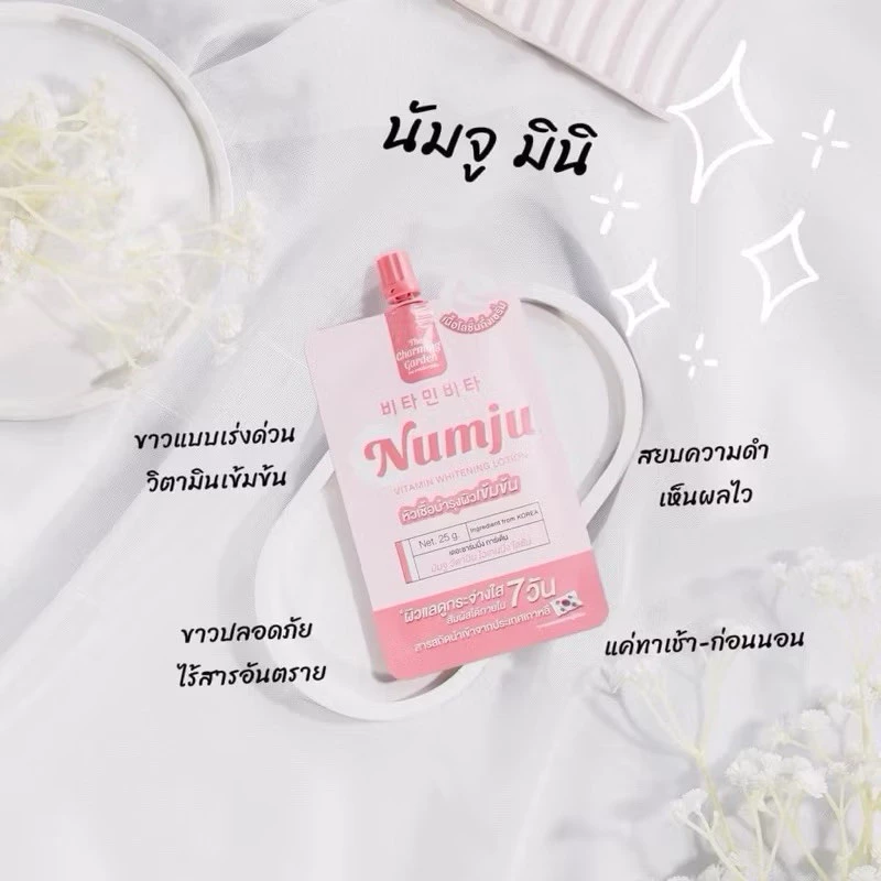 [ของแท้ โค้ดเยอะ ไลฟ์ลด50%] 1ซอง 25g. Numju Vitamin Whitening Lotion นัมจู วิตามิน ไวเทนนิ่ง โลชั่น thumbnail 5