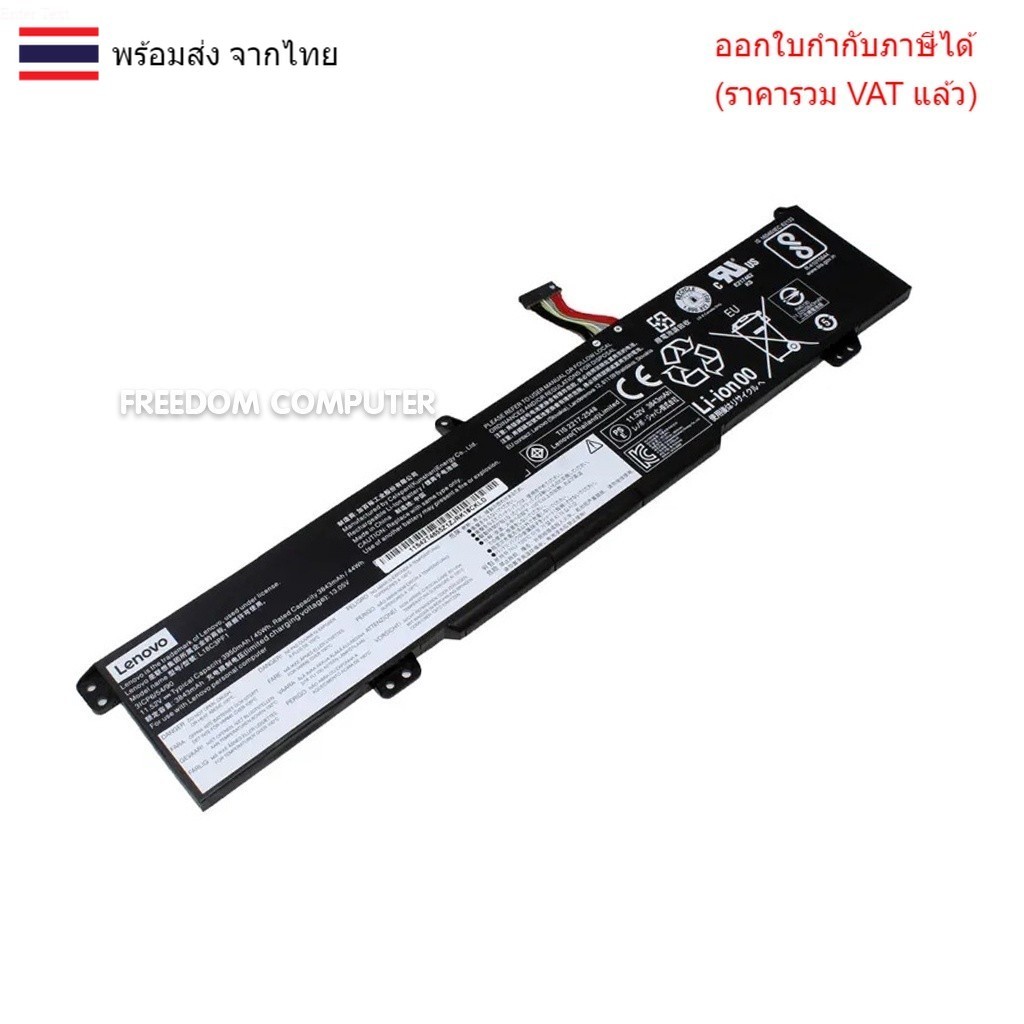 BATTERY-NOTEBOOK แบตเตอรี่โน้ตบุ๊ก (แท้) L18C3PF1 Lenovo IdeaPad L340-15IRH L340-17IRH Series