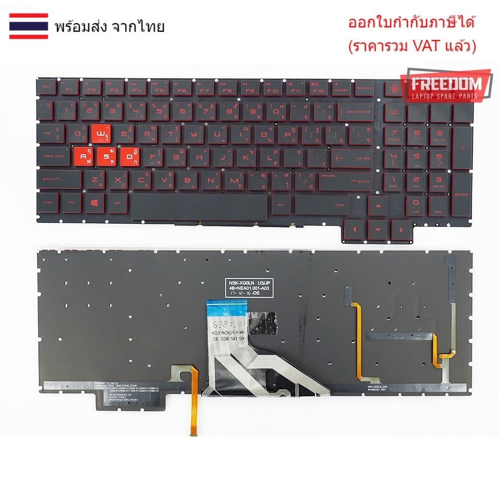 KEYBOARD คีย์บอร์ด HP OMEN Keyboard 15-CE 15-CE000 ไทย อังกฤษ