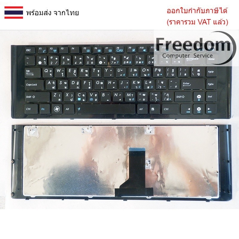 KEYBOARD คีย์บอร์ด Notebook Asus X42 X42J X42S X42DE X42JE X42N (ไทย-อังกฤษ สีดำ)