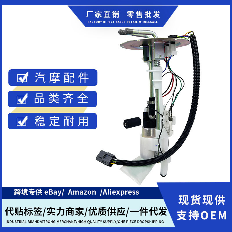 P76550M SP4016M 17040-8B000 17040-3B000 เหมาะสําหรับชุดปั๊มน้ํามันเชื้อเพลิงญี่ปุ่น