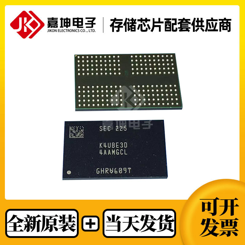 K4UBE3D4AA-MGCL ชิปหน่วยความจํา Samsung LPDDR4X 32Gbit FBGA200