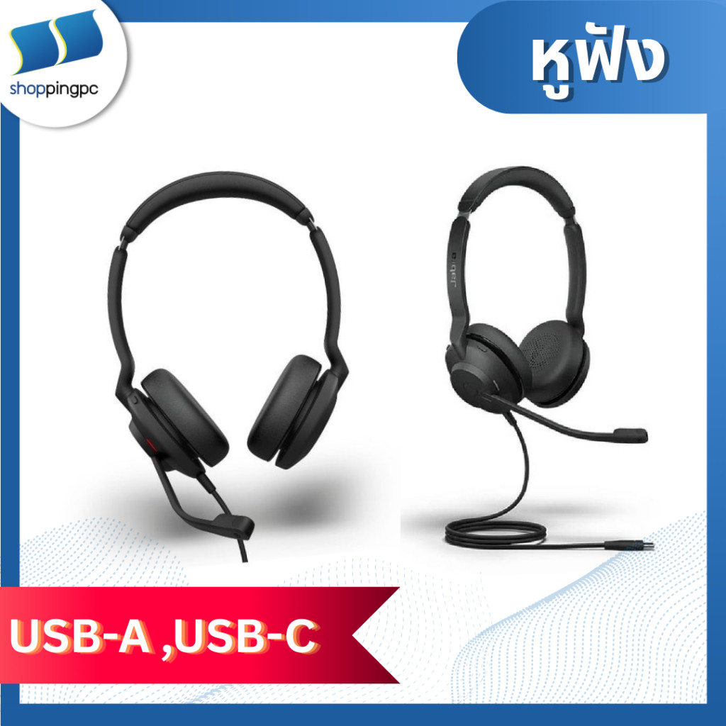 Jabra Evolve2 30 Stereo Headset หูฟังคุณภาพสูง พอร์ตเชื่อมต่อ USB-A/USB-C มีระบบตัดเสียงรบกวน รองรับ