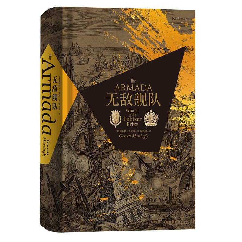 Publish The Company Straight Shipment] The Winning Works of the Houlang Invincible Fleet Sweat Youth