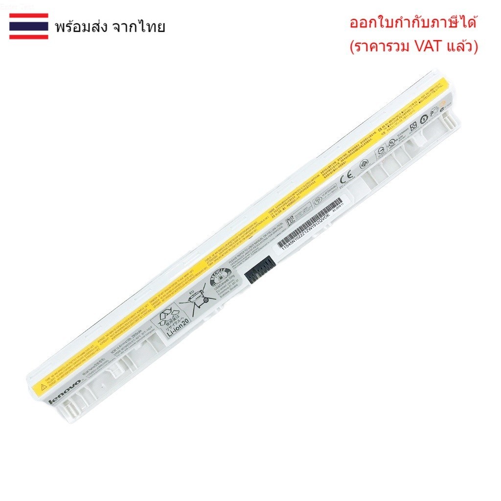 BATTERY-NOTEBOOK แบตเตอรี่โน๊ตบุ๊ค (แท้) L12S4E0 LENOVO Ideapad G40-70 G50-70 G500 G400S G405S G410S G505S สีขาว