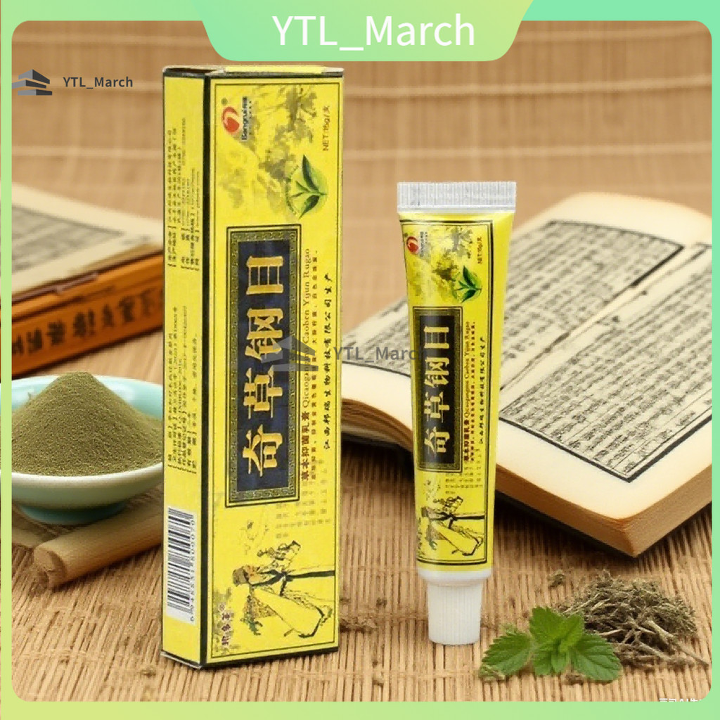 ✨Gangmu สะเก็ดเงินCreamรา ✨ นผิวหนังกลาก ครีมสมุนไพรธรรมชาติครีมแก้คันสะเก็ดเงินเชื้อราผื่ 15g