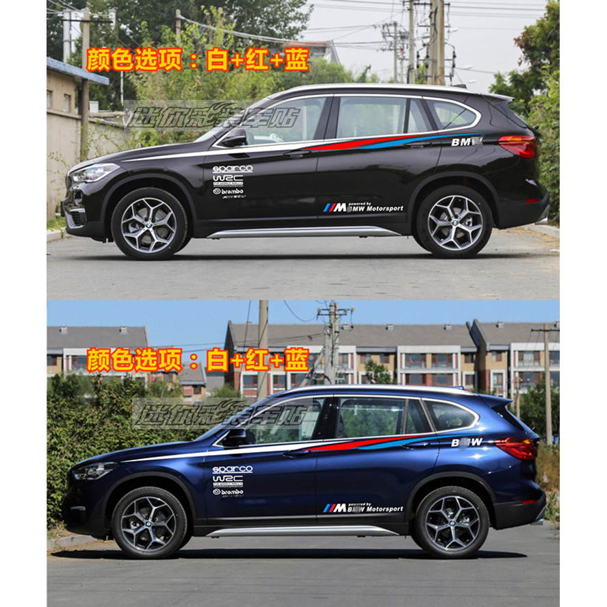 เหมาะสําหรับ BMW X1 สติกเกอร์รถ Garland X2 สติกเกอร์ X3X6 X5X4 ที่ไม่ซ้ํากันดัดแปลงตัวรถ Waistline ส